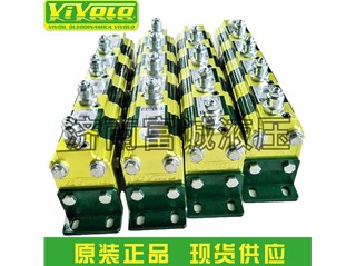 同步分流馬達(dá)、液壓泵維修 、派克多路閥咨詢請找富誠液壓